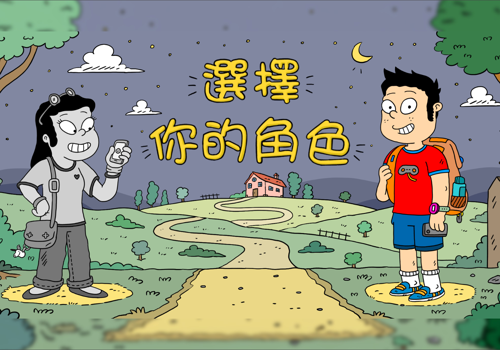 Online Pitfalls - Web game 2D