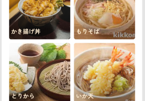 Soba Chain Store Reservation