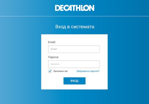 Decathlon