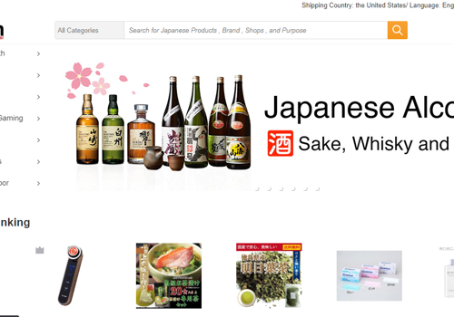 IPPIN Online Shopping Site