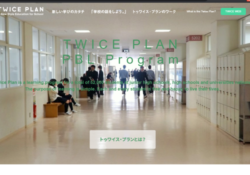 Twiceplan - Learning Platform