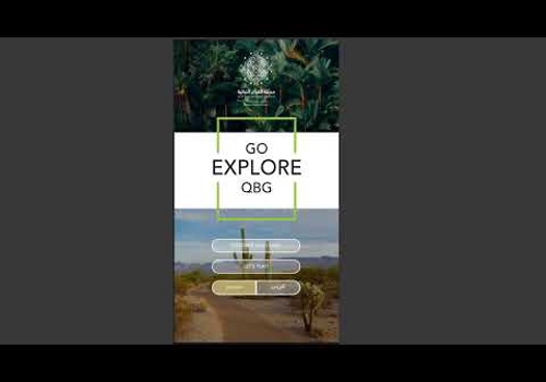 Qatar Botanical Quran App