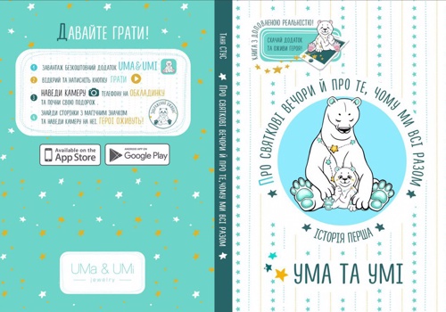 Book Design and Illustrations