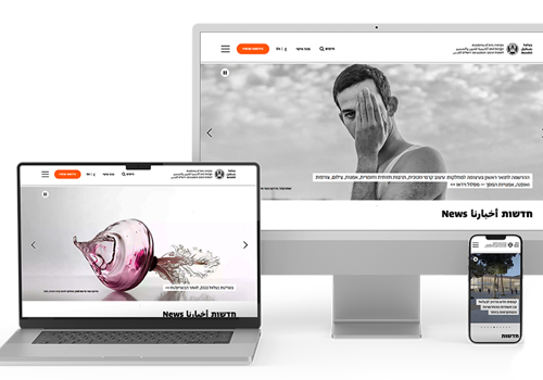 Bezalel Academy of Arts and Design