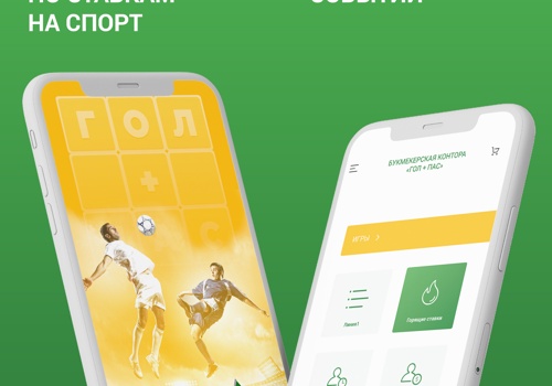 Mobile app for Betting agency Golpas