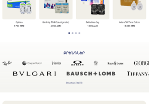 Linzoptic E commerse Website