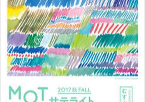 Motnavi AR Navigation App