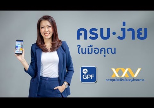 My GPF - Mobile Application