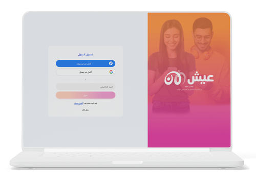 EESH ALLAN ONLINE CAFE!