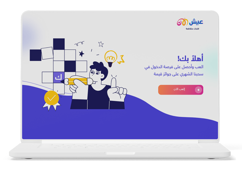 EESH ALLAN CROSS WORDS!