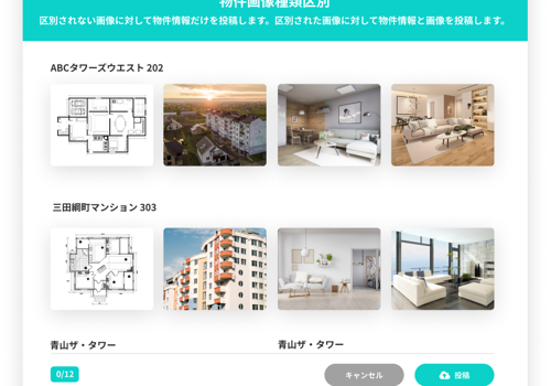 Baizoukun for Real Estate