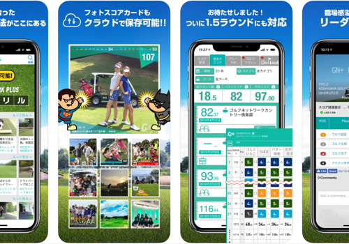 GNPlus Score Management&Videos