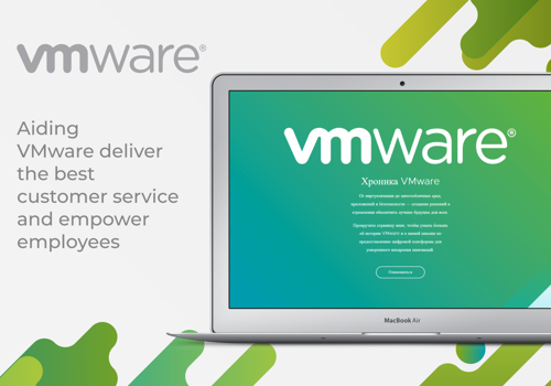 Aiding VMware deliver the best customer service
