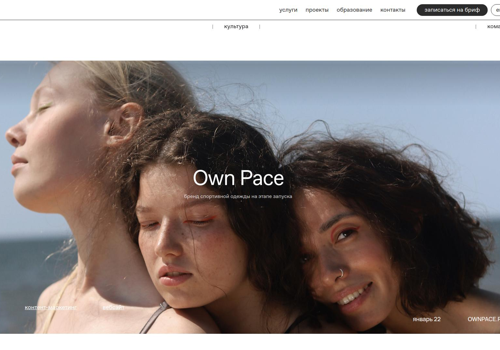 Integration a new page on the website with Bitrix