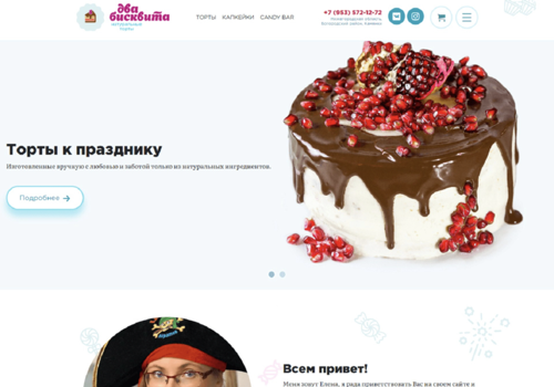 Design development and launch of an online store