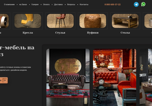 WooCommerce Website Development