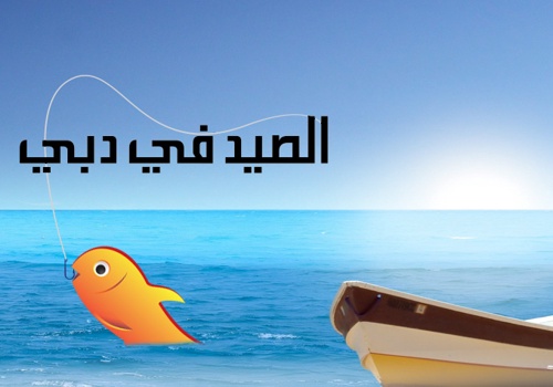 Nature Love Blackberry App Development in Dubai