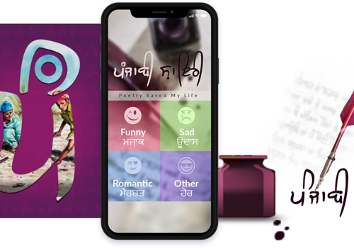 Punjabi Shayari Social App