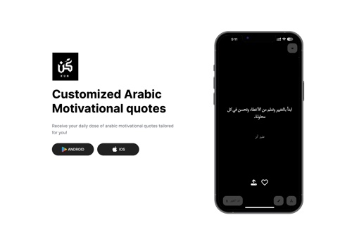 Kon Mobile Application