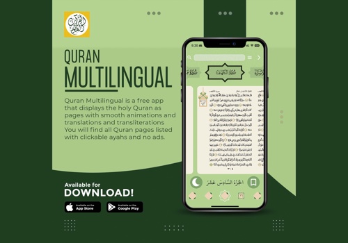 Quran Multilingual Mobile App