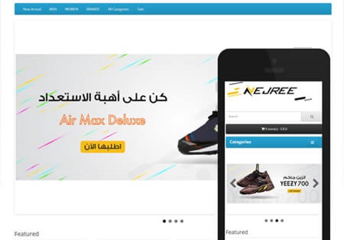 Nejree Ecommerce - Magento