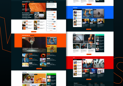 Ysearch. A news portal with all the news on the Internet.