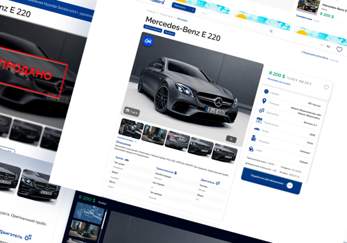 Yboard. Aggregator site for the sale of cars.