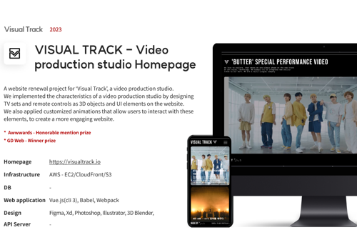 Visual Track - Homepage renewal