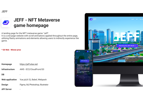 JEFF - NFT Metaverse game homepage