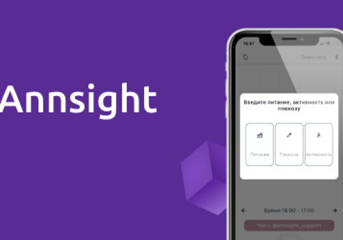 Annsight mobile app
