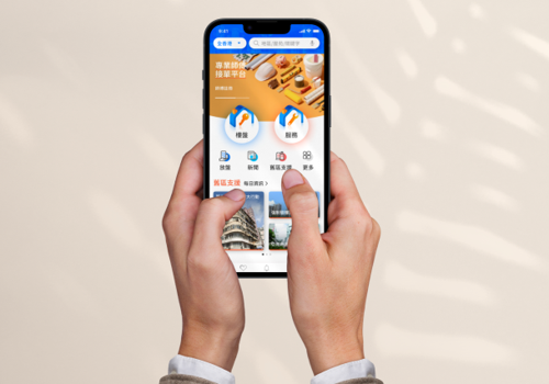 Mobile App for Real Estate and Property Management