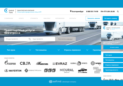 Website of B2B delievery company Centraltrans