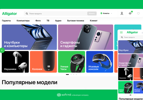 Ecommerce aggregator website