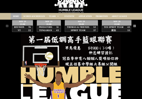 Humble League