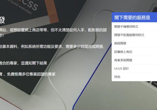 Service Matching Portal