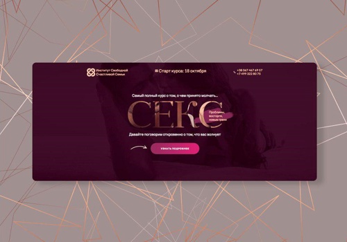 Free Happy Family Landing Page