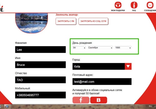 Nescafe 3in1 promo website