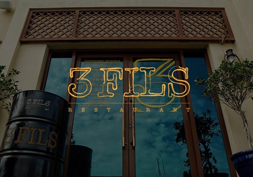 3Fils Restaurant