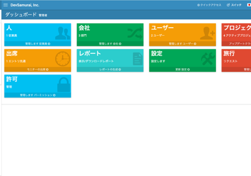 RECRUITMENT MANAGEMENT SYSTEM