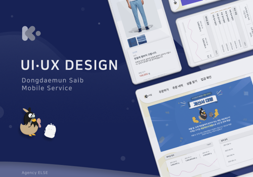 K-Saib Commerce solution