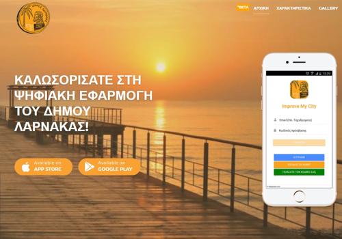 Improve my Larnaca - Mobile application