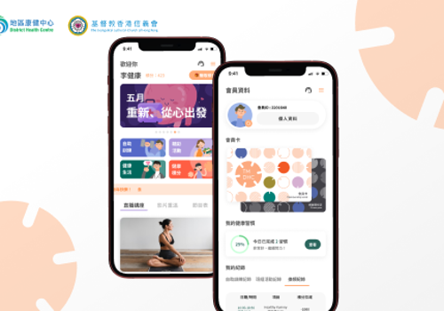 Membership App Design and Development