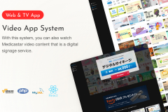 Healthcare and Medical related Video Sharing Platform